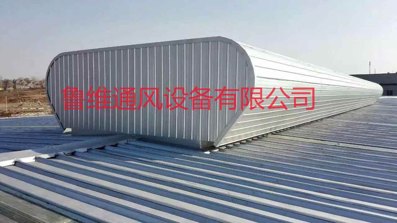 通風排煙天窗